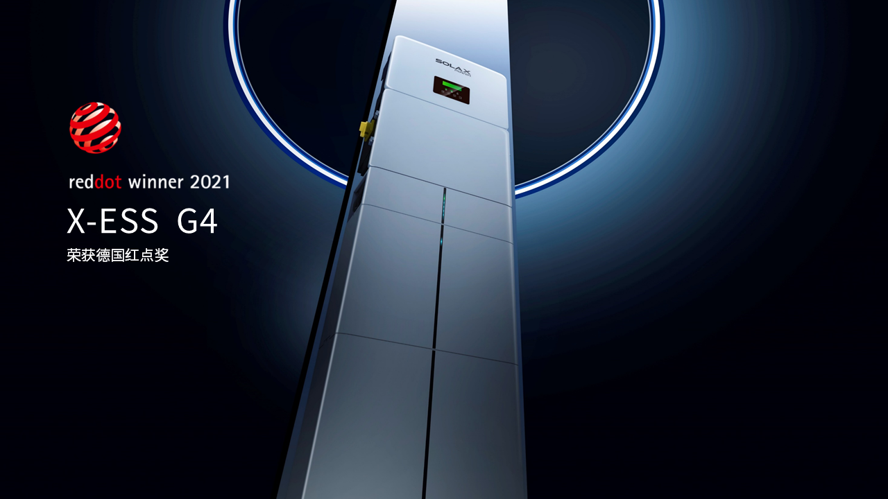 10.29_Stake能源__中文版PPT.png 10.29_Stake能源__中文版PPT.png